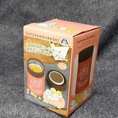 未使用 すみっコぐらし 真空ステンレススープジャーの画像