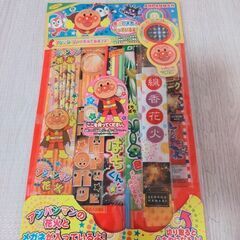 アンパンマンの手持ち花火