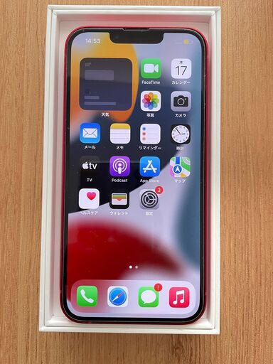 iPhone 13 SIMフリー 256GB RED 超美品 送料無料 ケースとカバー付き