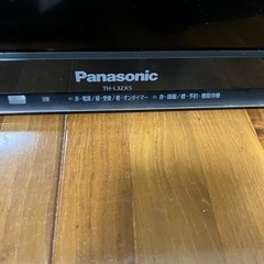 (取引中)テレビ(ジャンク品) Panasonic TH-L32X5 32型の画像