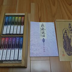瀬戸内寂聴　寂聴説法　愛とは生きるとは　カセットテープ10巻セット　解説本付き　寂聴さんの観音様画　木箱入りの画像
