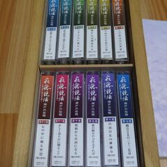 瀬戸内寂聴　寂聴説法　愛とは生きるとは　カセットテープ10巻セット　解説本付き　寂聴さんの観音様画　木箱入りの画像