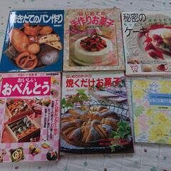 料理本 6冊