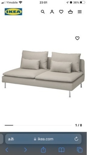 ※2月11日まで募集致します。 色はホワイト(廃盤品)でした。IKEA ソーデルハムン　3人掛けソファ　オットマン付き