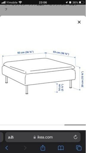 ※2月11日まで募集致します。 色はホワイト(廃盤品)でした。IKEA ソーデルハムン　3人掛けソファ　オットマン付き