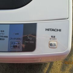 洗濯機、冷蔵庫、電子レンジ