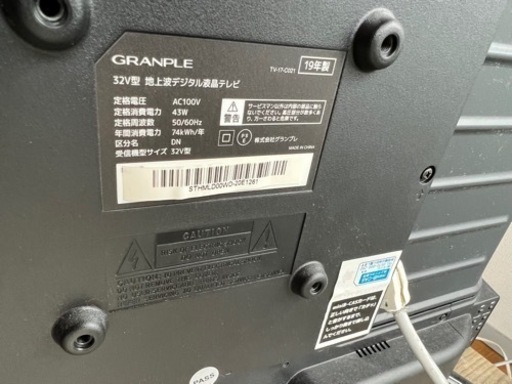 2019年製32インチTVテレビ格安でお譲りします