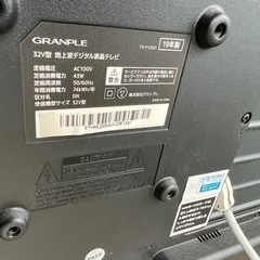 2019年製32インチTVテレビ格安でお譲りしますの画像