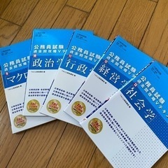 TAC 公務員試験 教養 専門 V問題集・参考書 Vテキストの画像
