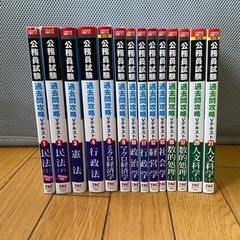 TAC 公務員試験 教養 専門 V問題集・参考書 Vテキスト