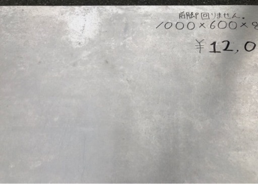 ⭐︎中古品　作業台　1000×600×830mm  厨房用品⭐︎