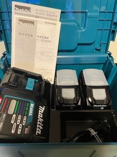 マキタ　40VパワーソースキットXGT3