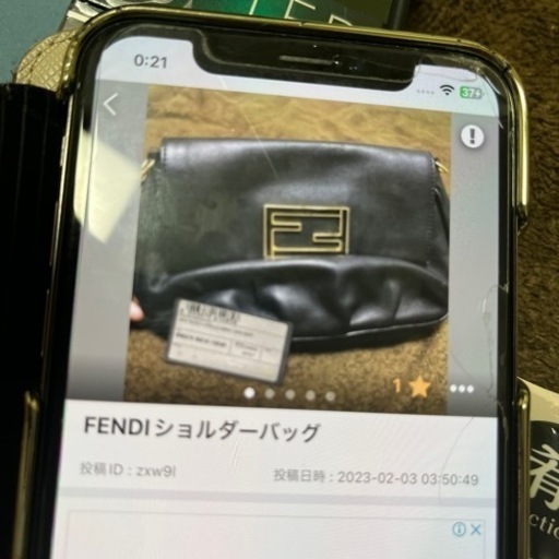 FENDIショルダーバック