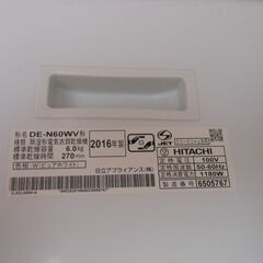 Panasonic製 全自動洗濯機7kg＆日立製乾燥機6kg台付きの画像