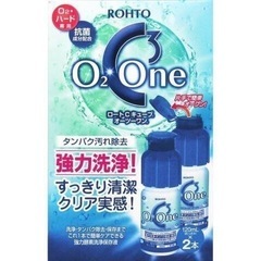 【新品未使用】ハード用コンタクト洗浄液