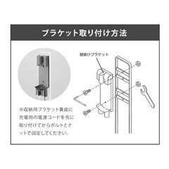 山崎実業 コードレスクリーナースタンドの画像