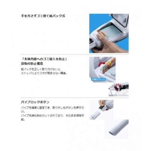 ［新品］マキタ　掃除機　18V CL282FDZCW
