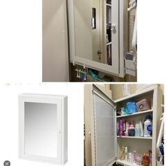 ミラーキャビネットDYNAN（IKEA）