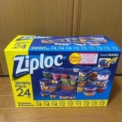 ジップロック　コンテナ