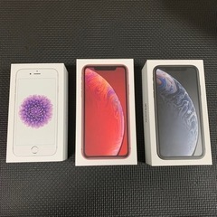 iPhone 空箱のみ 3個