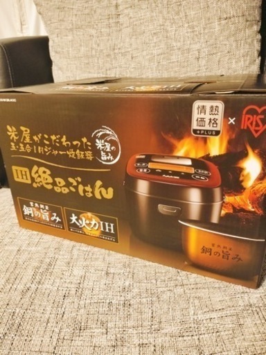 新品未使用★米屋がこだわった五五合ＩＨジャー炊飯器 JRC-IE50-BK