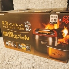 新品未使用★米屋がこだわった五五合ＩＨジャー炊飯器 JRC-IE...