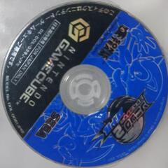 ゲームキューブ　ソニックアドベンチャー２バトルの画像