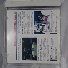 バンダイビジュアル　CD-ROM  かわら版Vol.1の画像