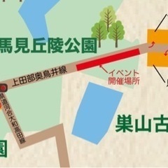 TUMUGU FOOD STREET in広陵町 - 地域/お祭り