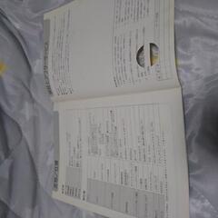 SEGA メガドライブ セガ メガCD 1 取り扱い説明書のみの画像