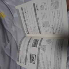 SEGA メガドライブ セガ メガCD 1 取り扱い説明書のみの画像