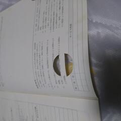 SEGA メガドライブ セガ メガCD 1 取り扱い説明書のみの画像