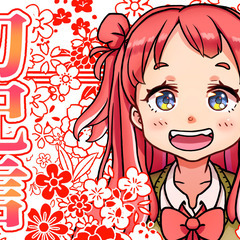 ゲームでわいわい出来るお友達が欲しいです！