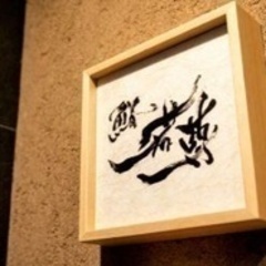【シニア・60代以上活躍中】ホール サービススタッフ/社会保険完...