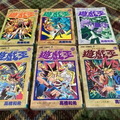 遊戯王　漫画　コミックス　全１２巻の画像