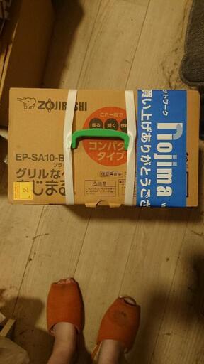【新品・未開封】ZOJIRUSHI グリルなべ あじまる