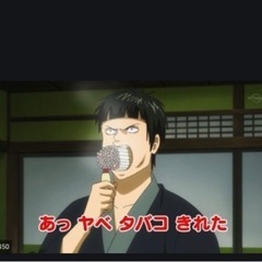 銀魂好きな方、募集です😃