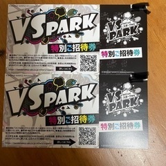 VSパーク　利府　チケット