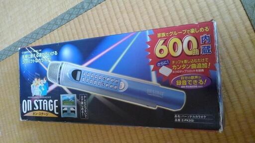 オンステージ