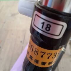 子供用自転車　18インチの画像