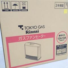 TOKYO GAS RR-4014S-W 12A・13A