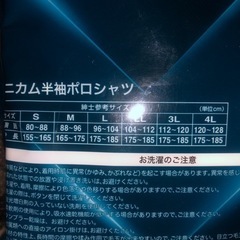 吸汗速乾半袖ポロシャツの画像