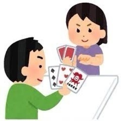 ボードゲーム会に一緒に行きませんか？