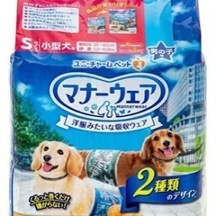 🐶ペットマナーウェア🐶