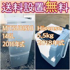 送料設置無料❗️⭐️赤字覚悟⭐️二度とない限界価格❗️冷蔵庫/洗濯機の超安セット♪