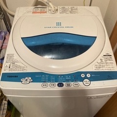 洗濯機　2/14取引限定の画像