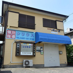 ✨敷金/礼金0円 ✨ 初期安物件💥保証人不要・ 金融ブラック・水...