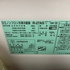冷蔵庫　2/14取引限定の画像