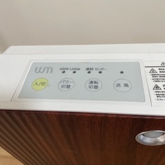 【2019年製】人感センサー付きセラミックヒーターの画像