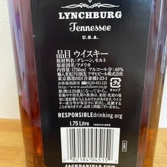 【未開封、新品】ジャックダニエル　1.75リットルの画像